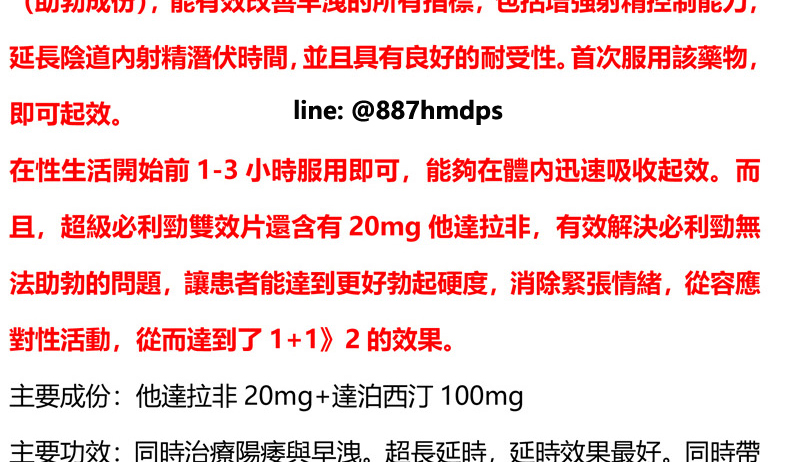 1708180943462333.jpg